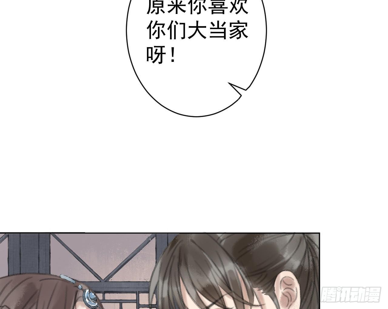 山贼楚涟66
