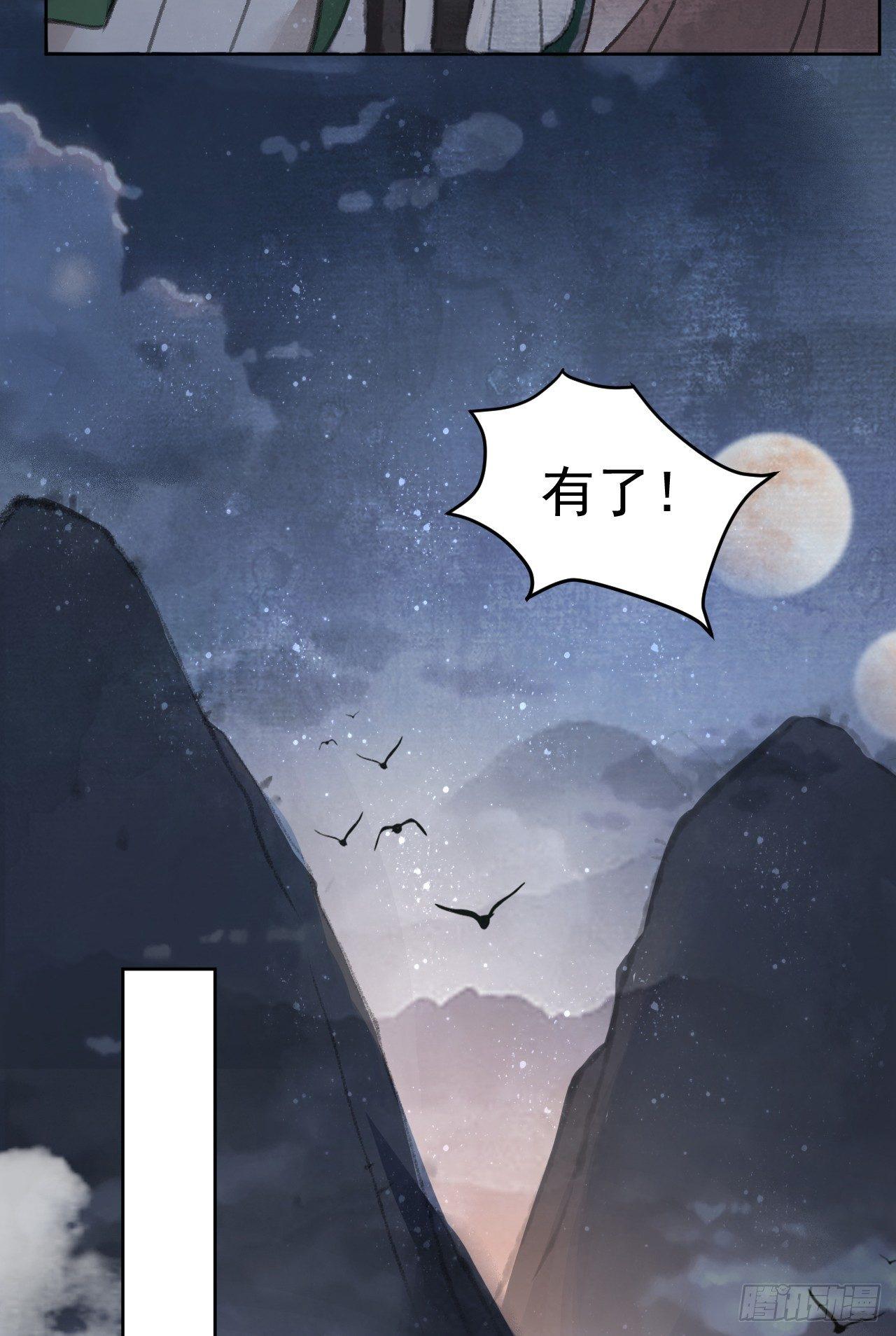 首富18