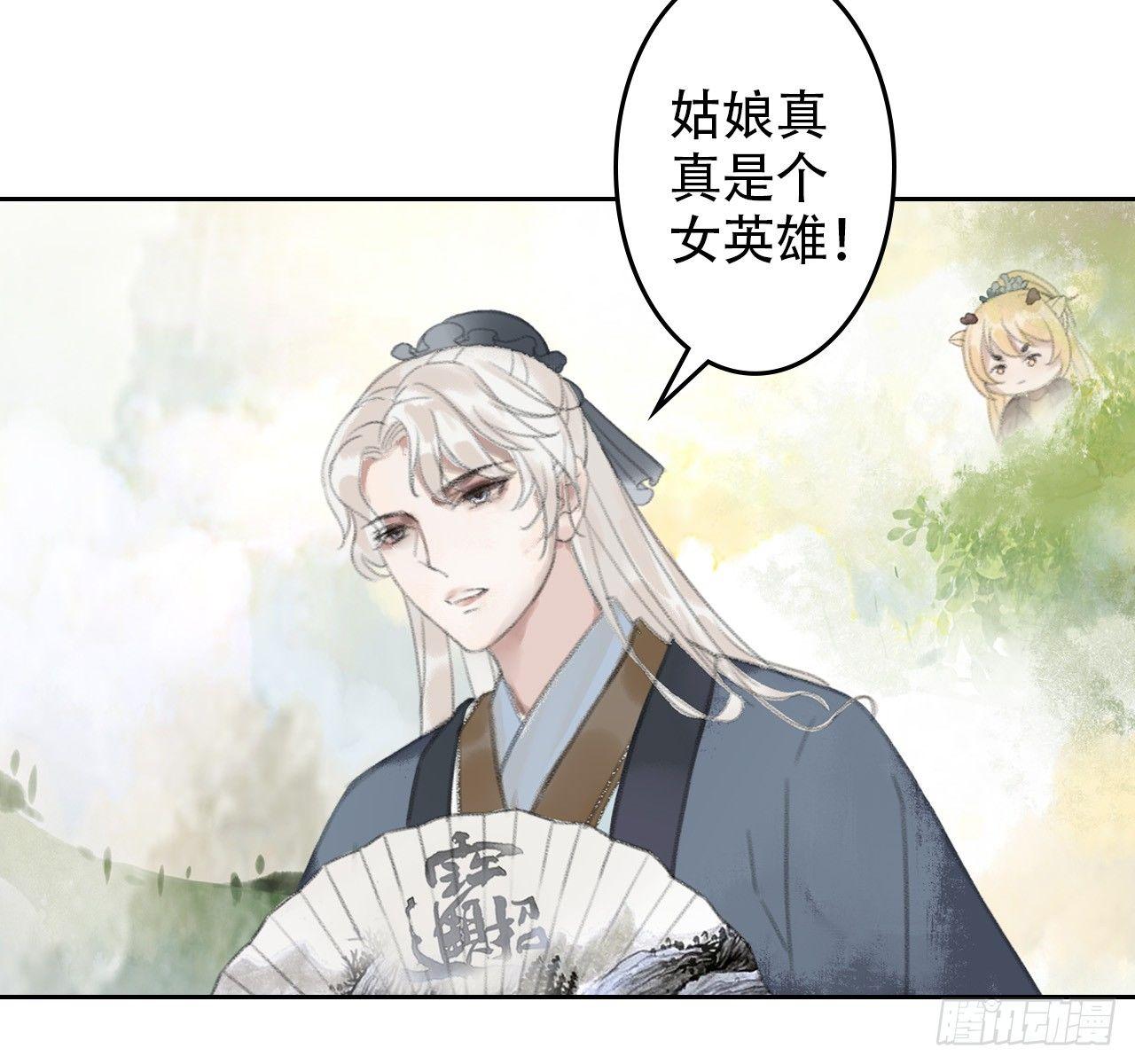 路遇劫匪13