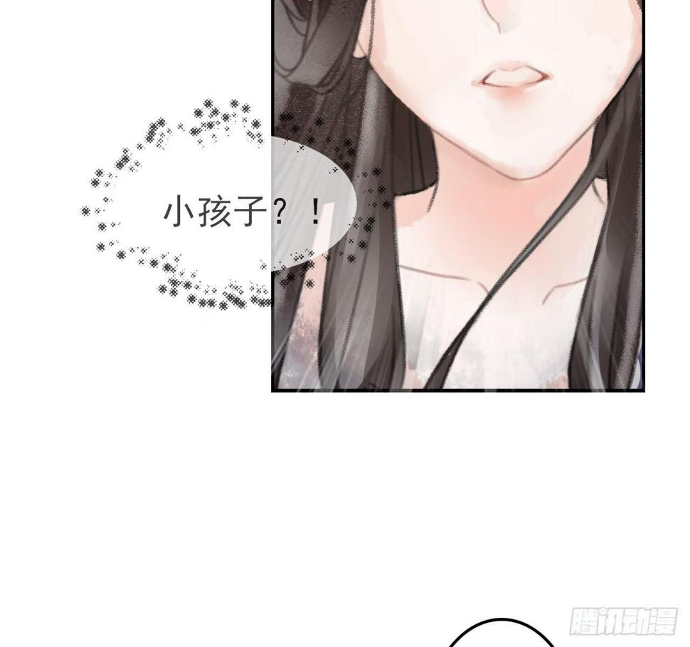 南朝之殇7