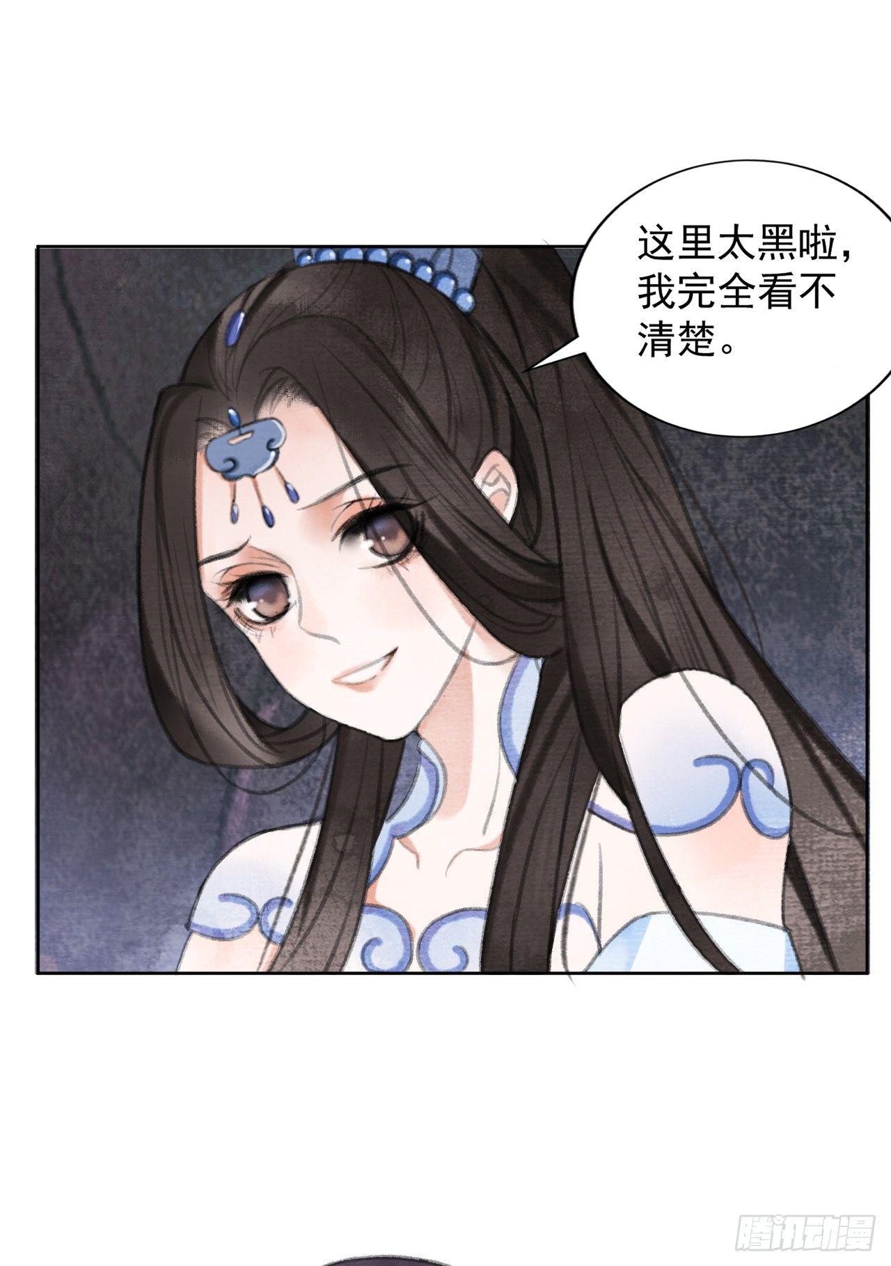 麒麟的下落22