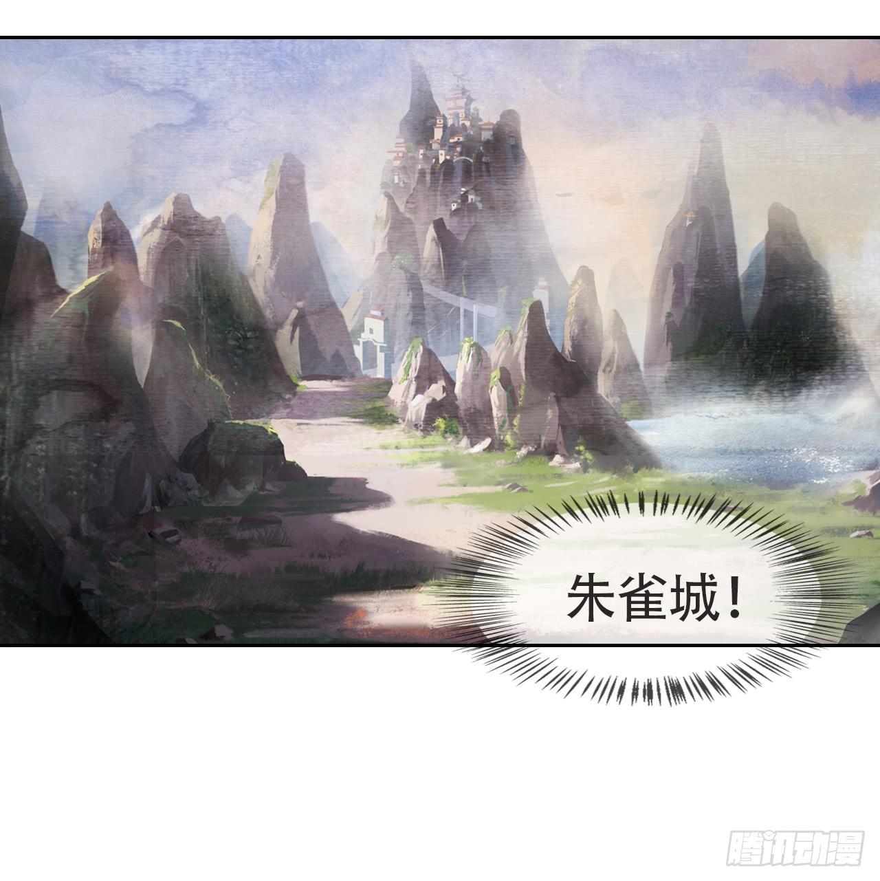 南朝之殇114