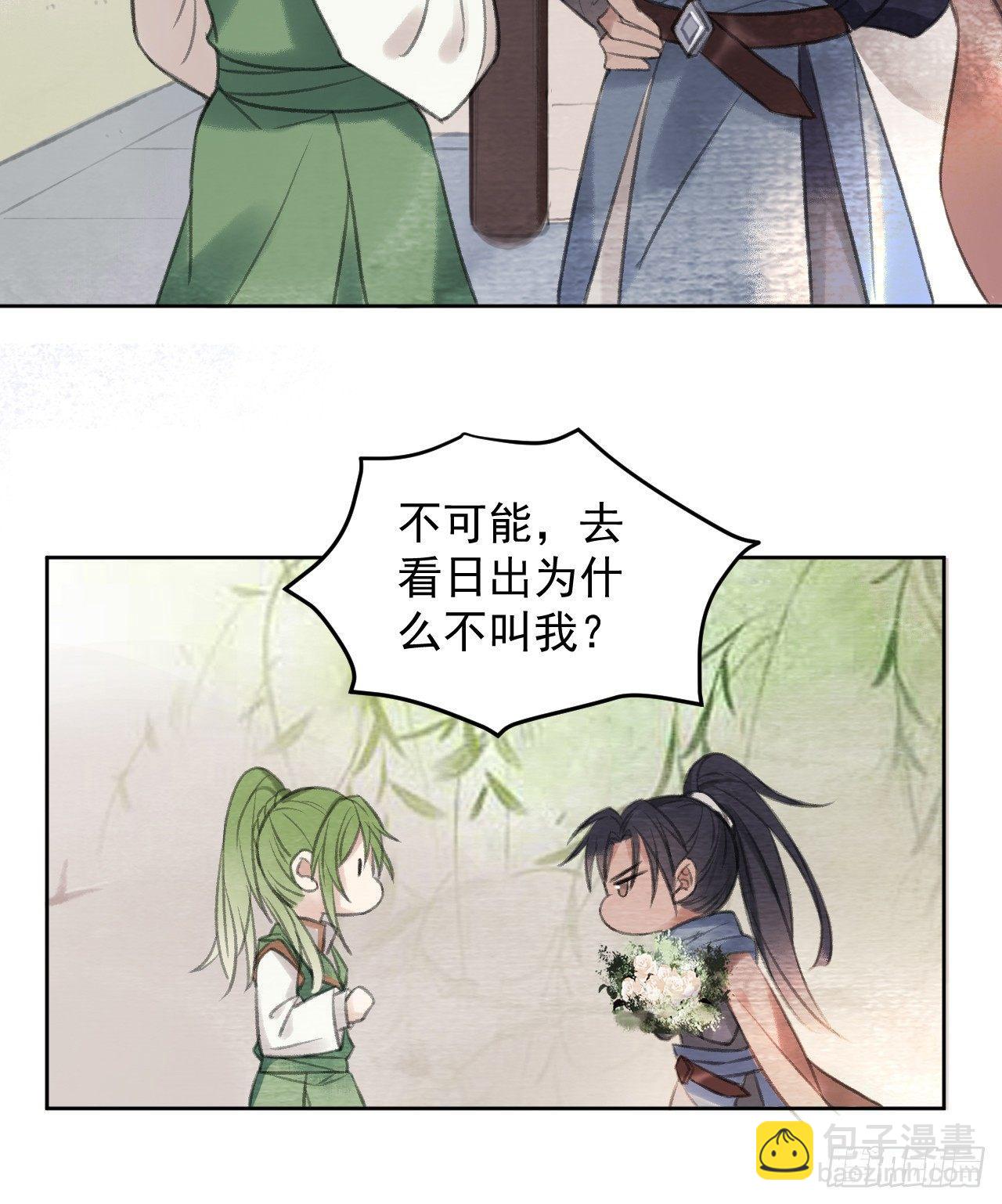 营救南宫夜17