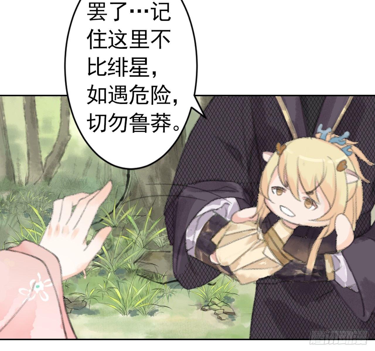 魔化士兵13