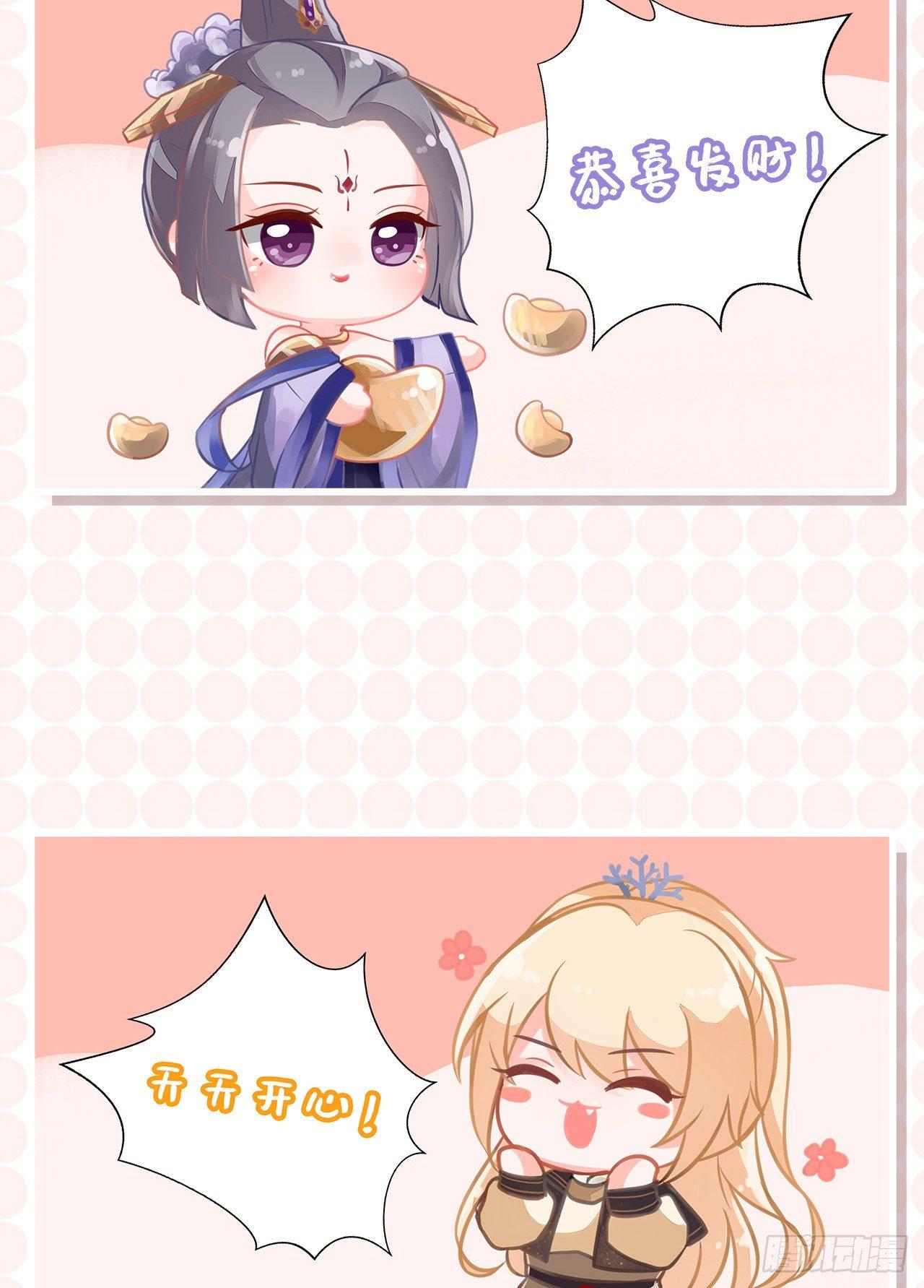除夕快乐2