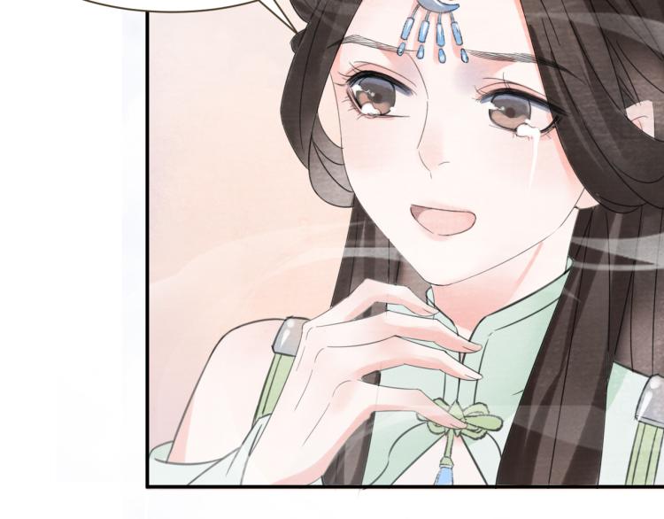 第31话 前世羁绊50