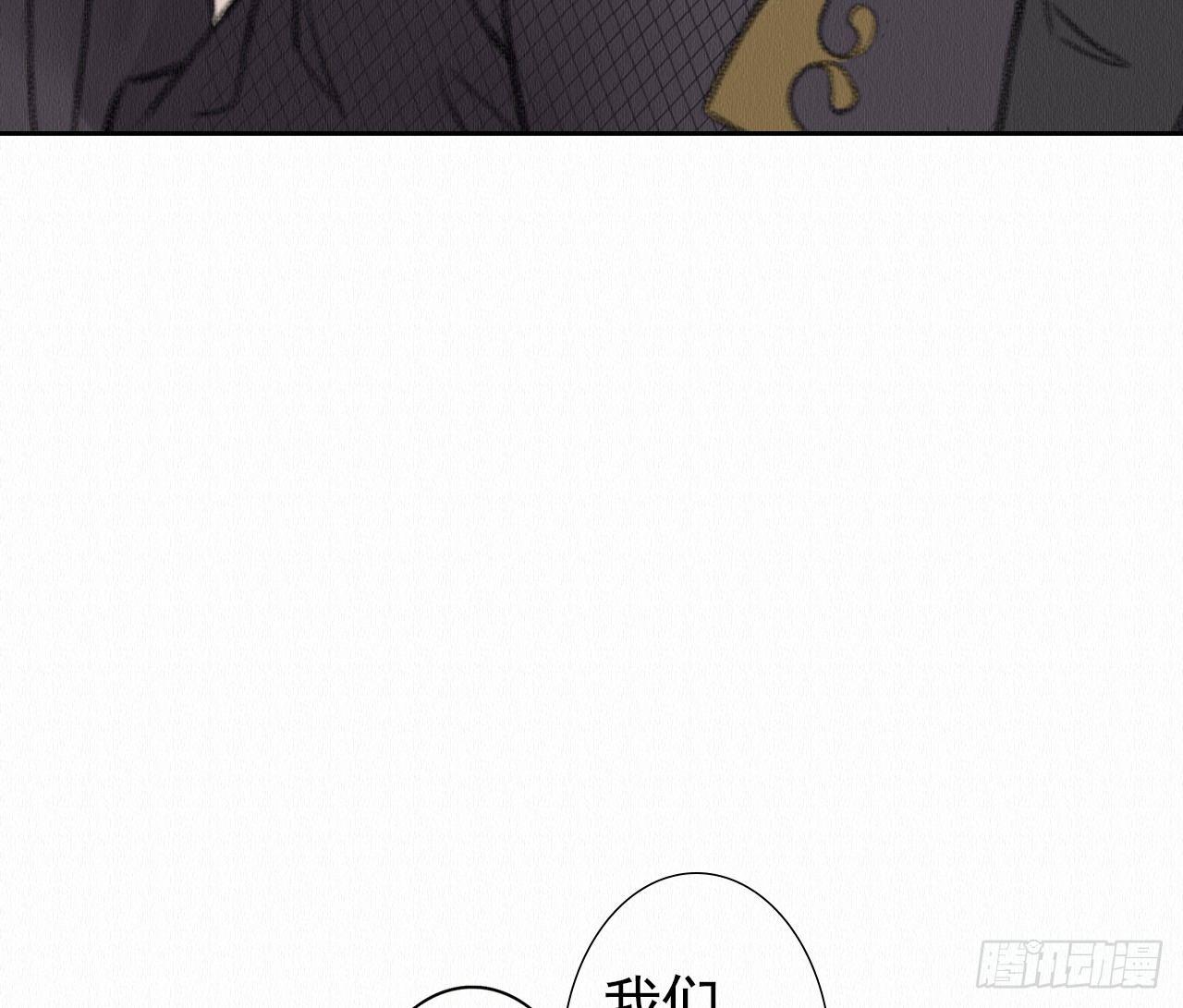 深宫惊魂88