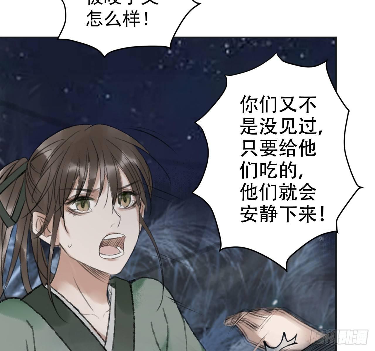 火云寨59