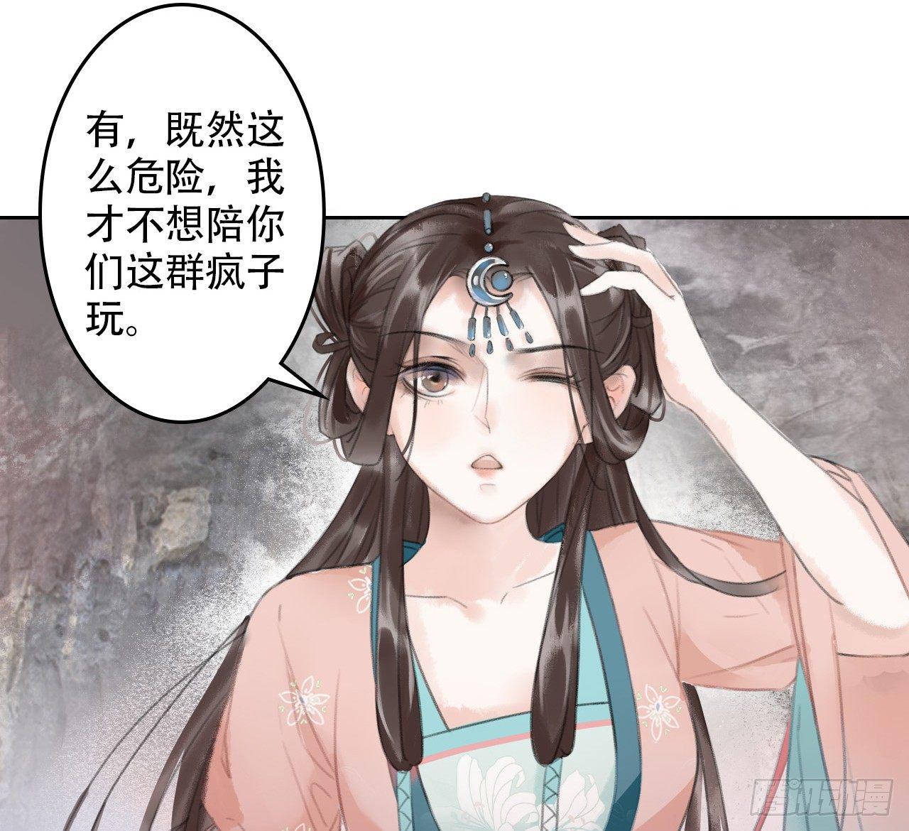 南朝之殇71