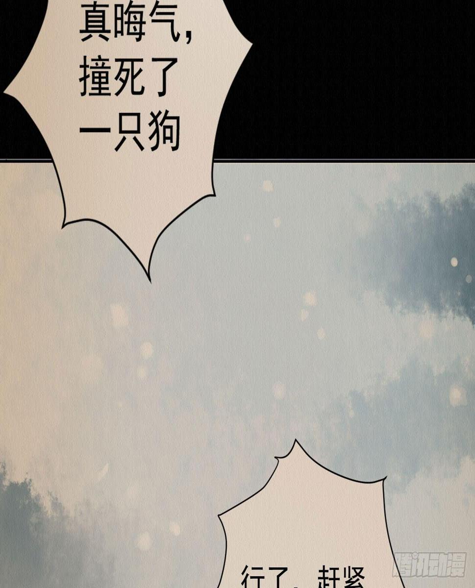 深宫惊魂7