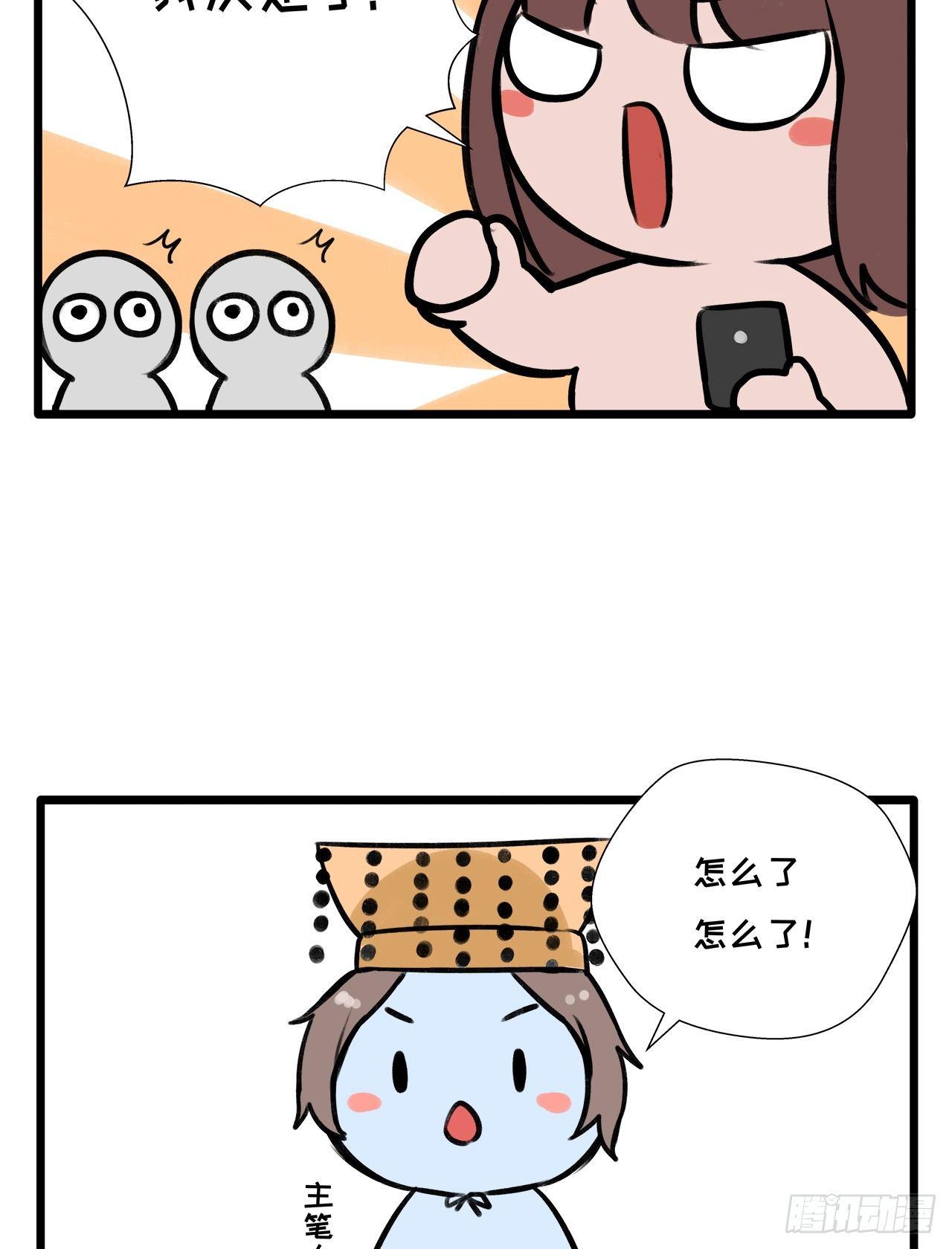 营救南宫夜46
