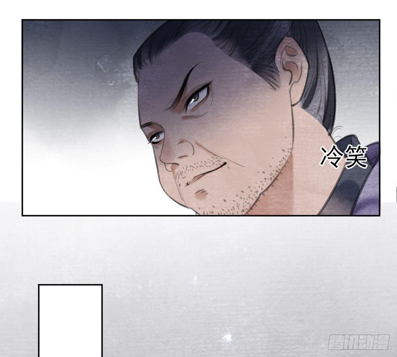 楚涟身份48