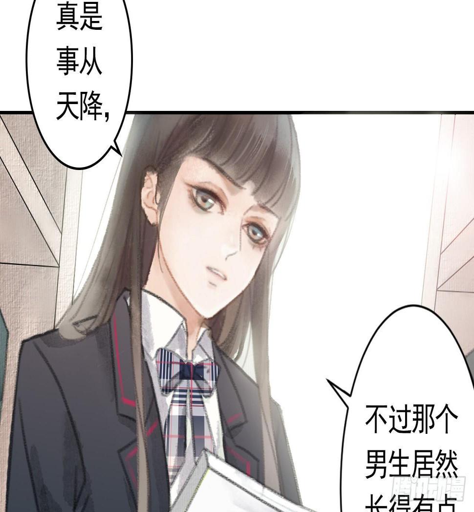 神秘少年61