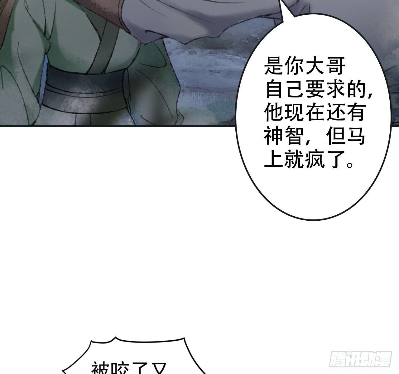 火云寨58