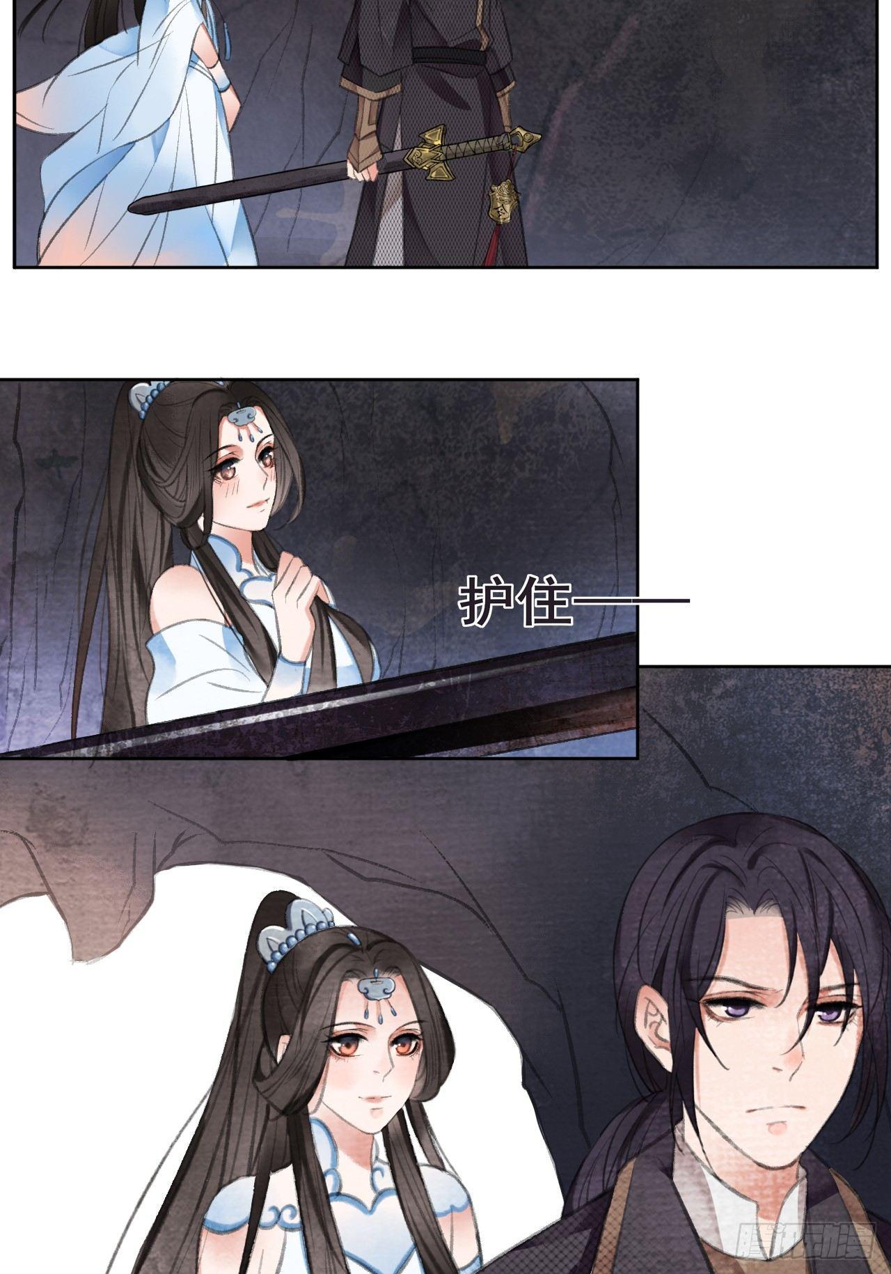 麒麟的下落29