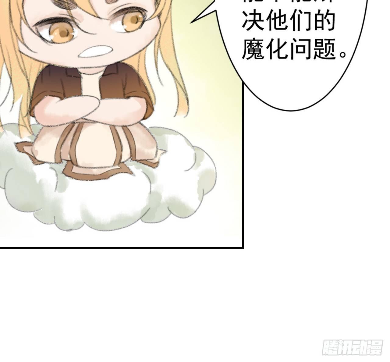 魔化士兵42