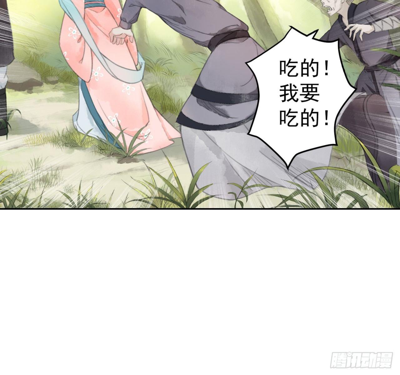 魔化士兵17