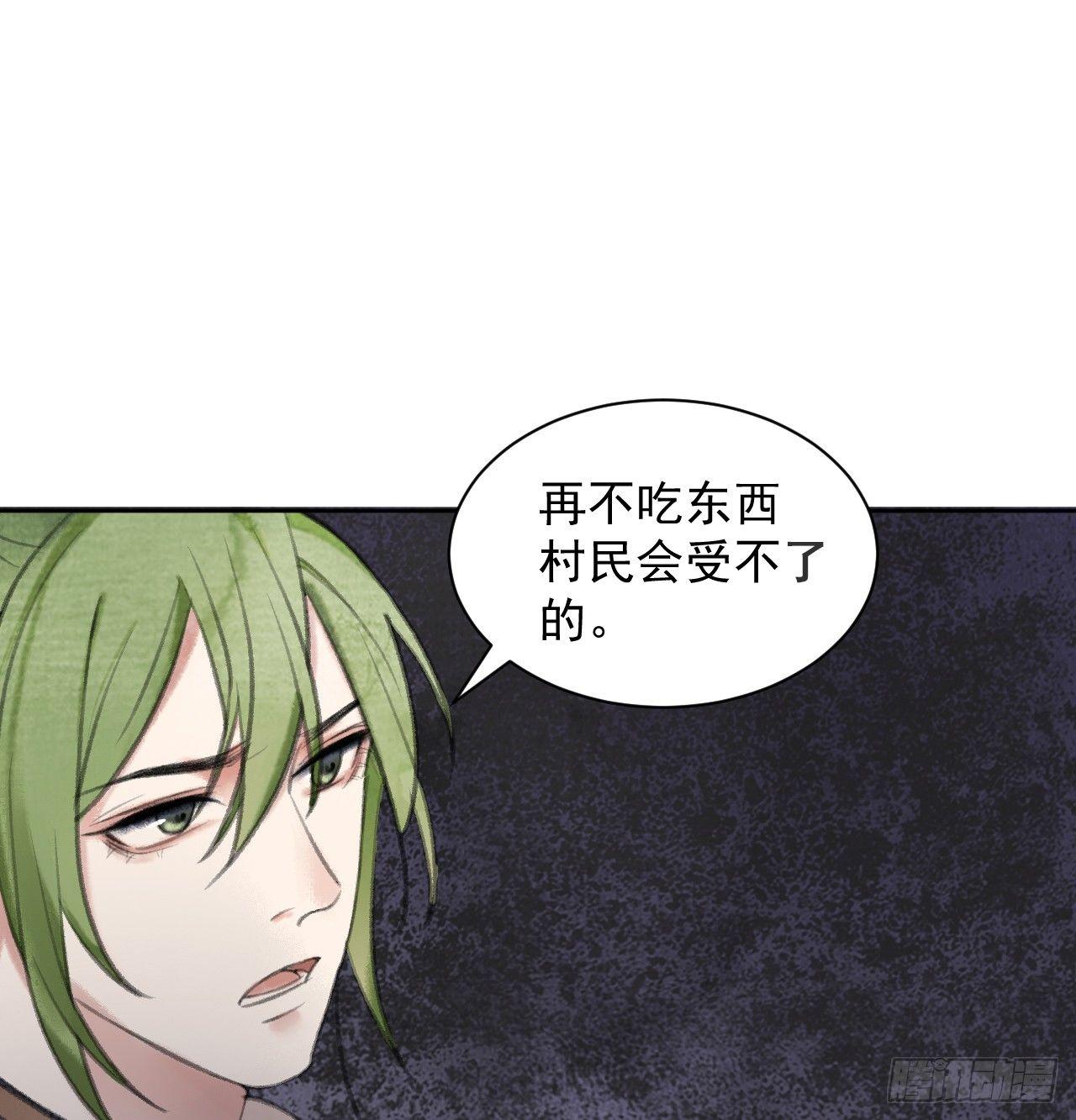 首富14