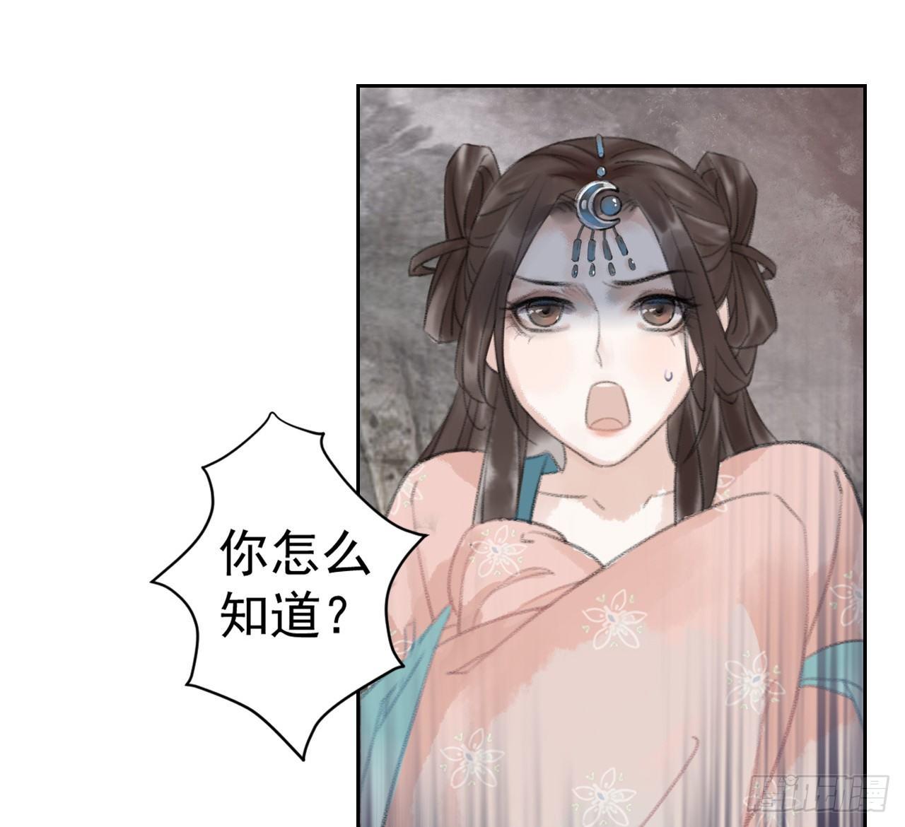 南朝之殇62