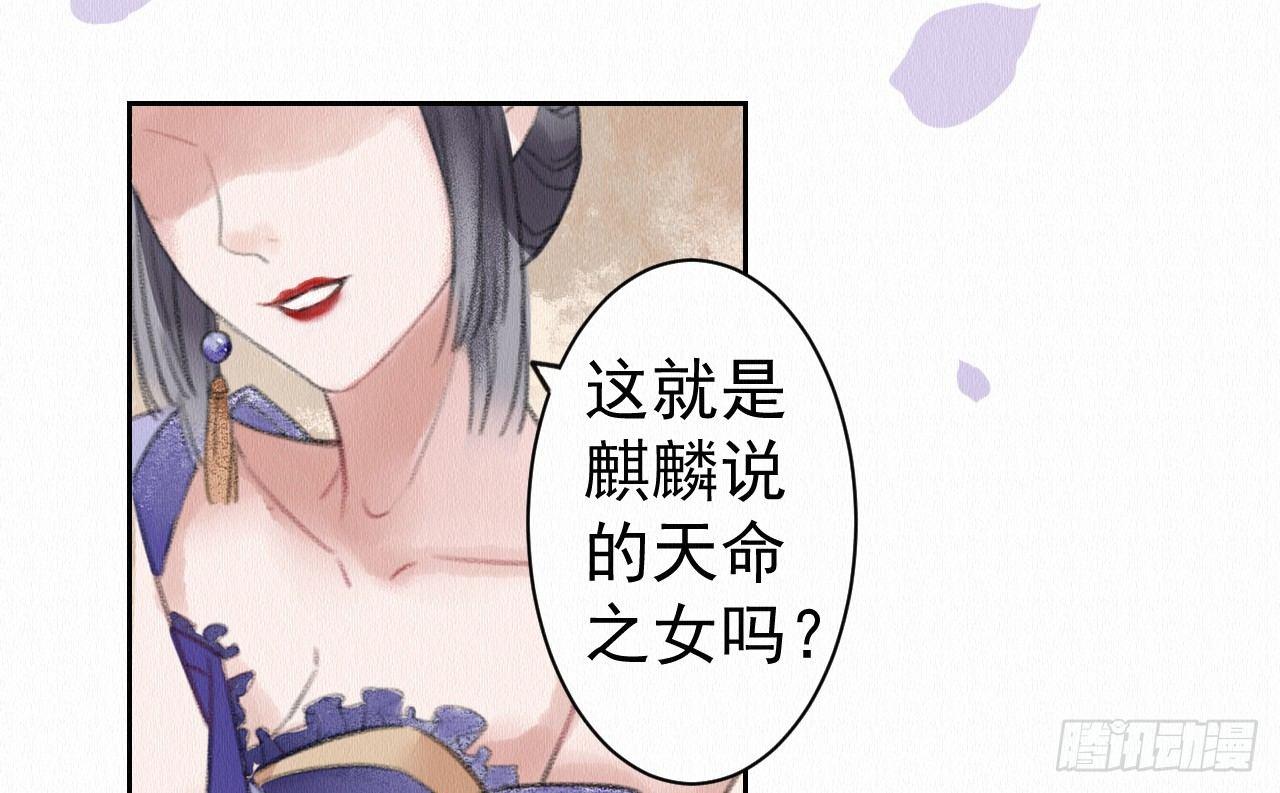 背后敌人19