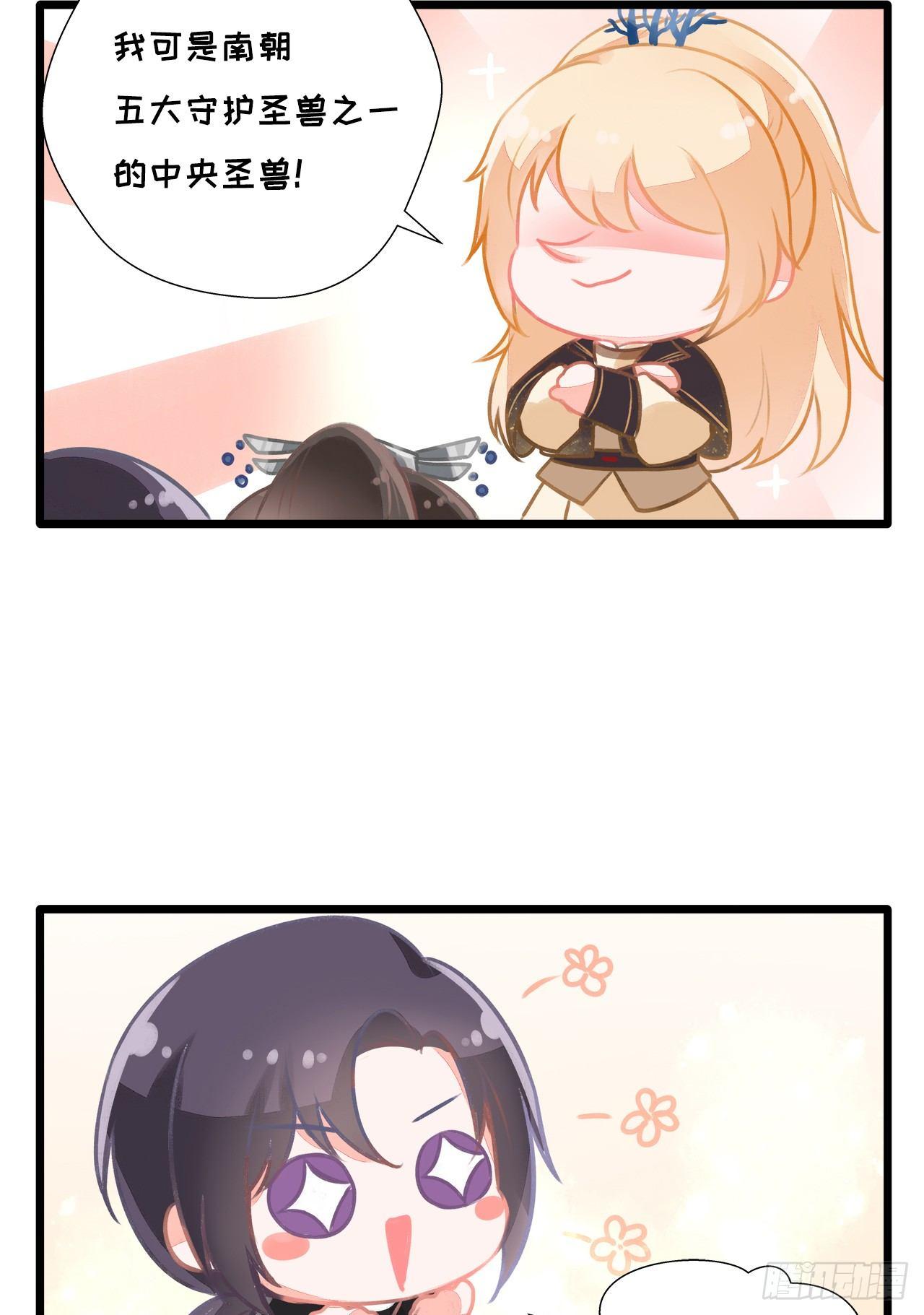 漫画两则1