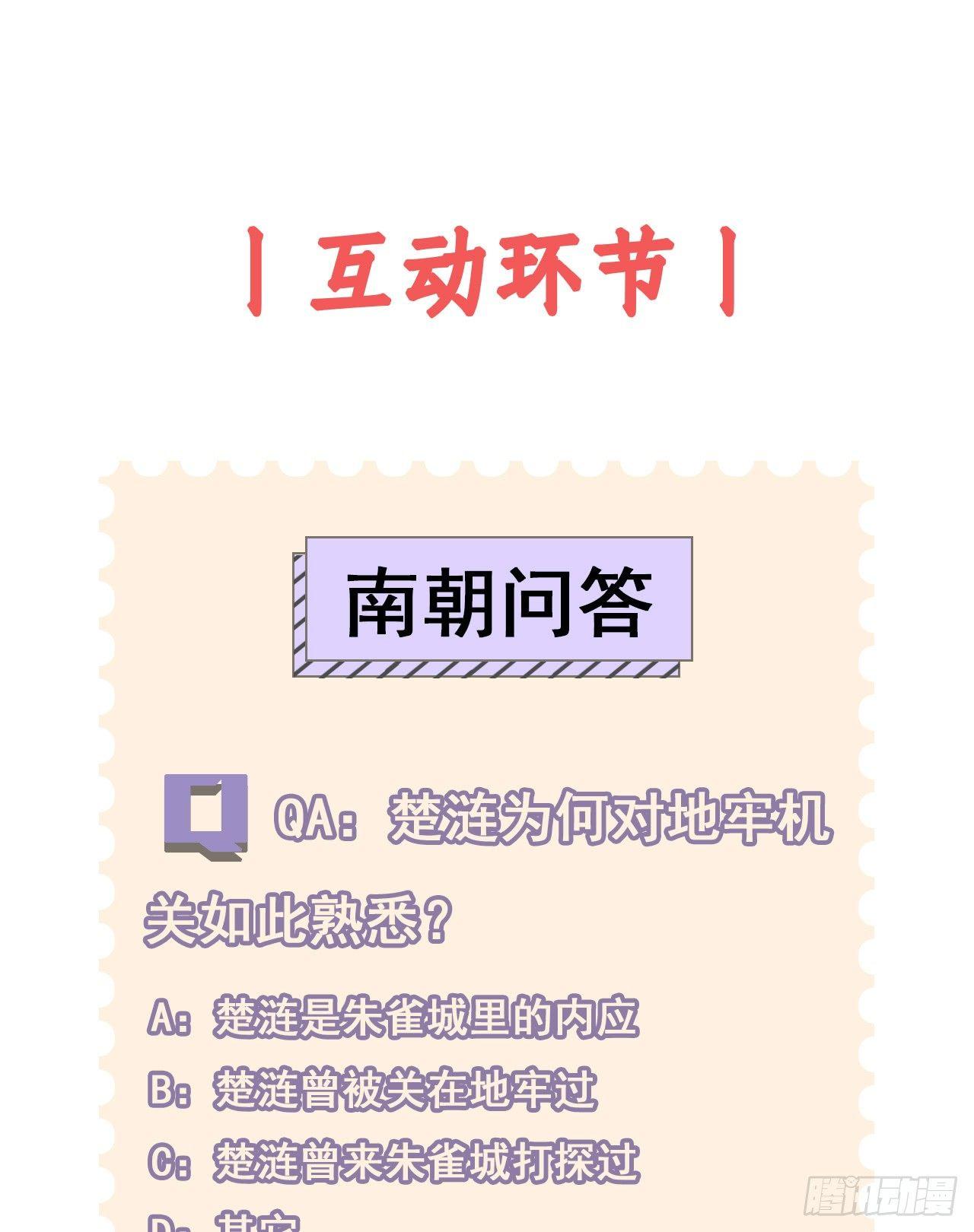 危急时刻55