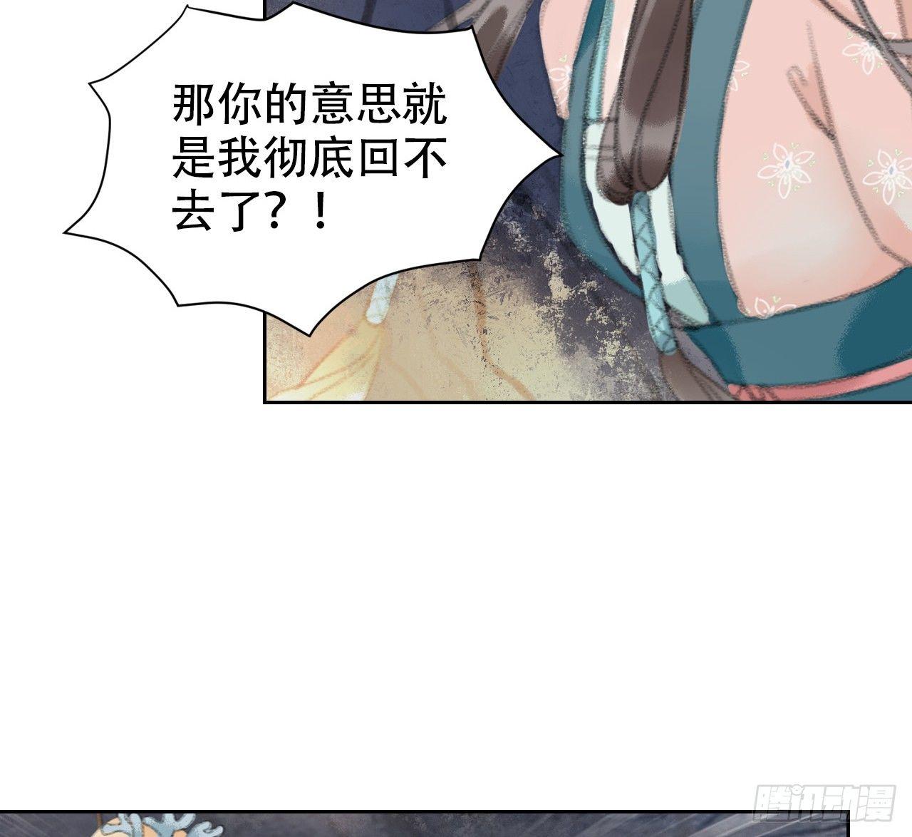 南朝之殇48