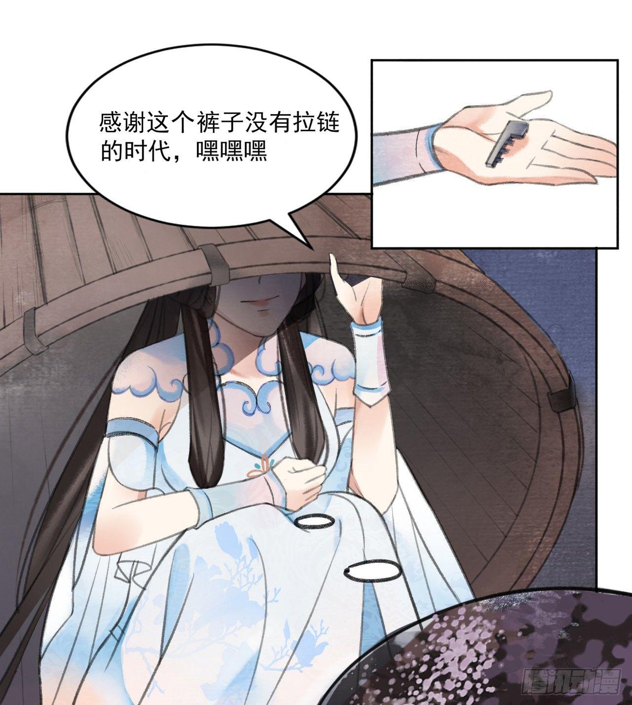 营救南宫夜32