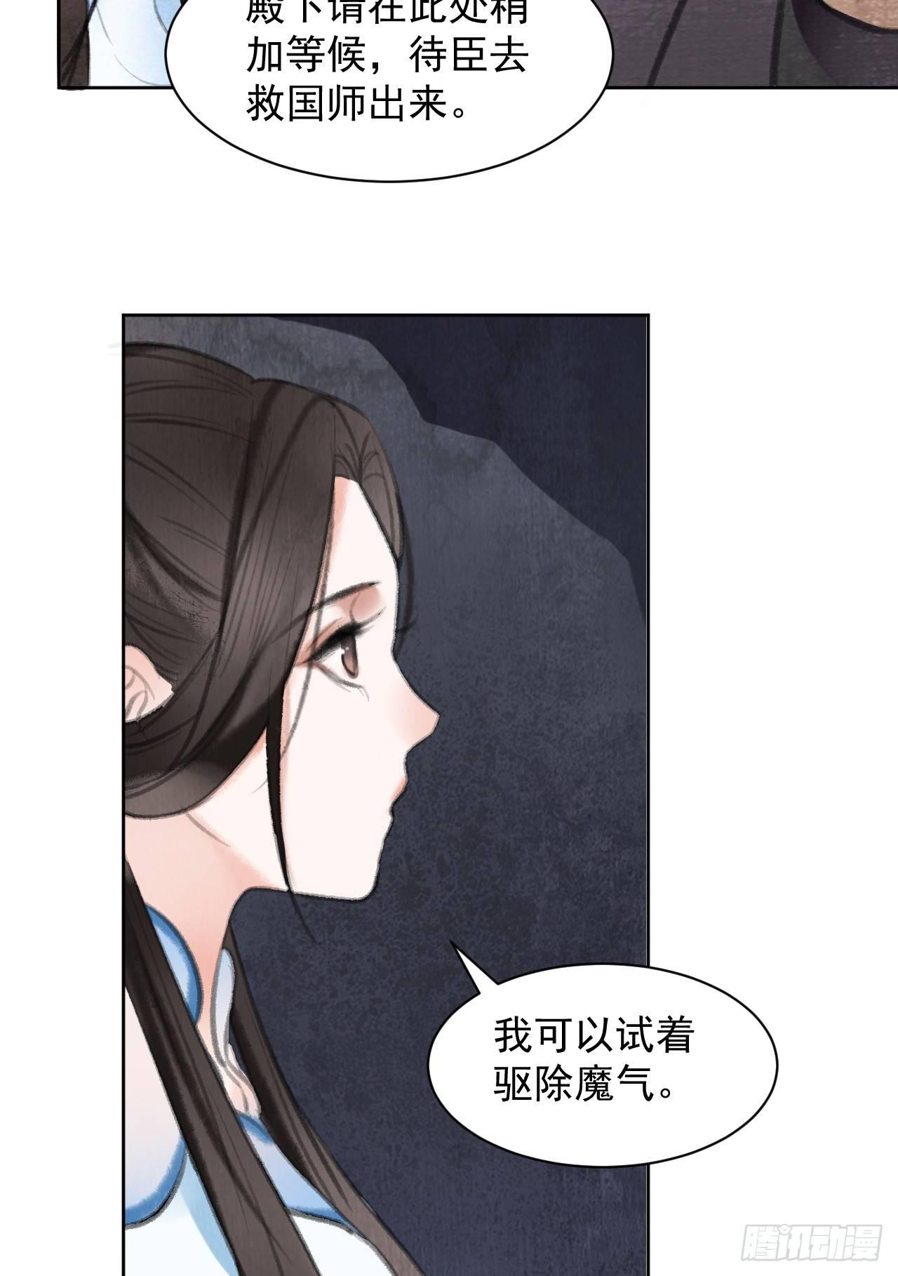 火之神玉22