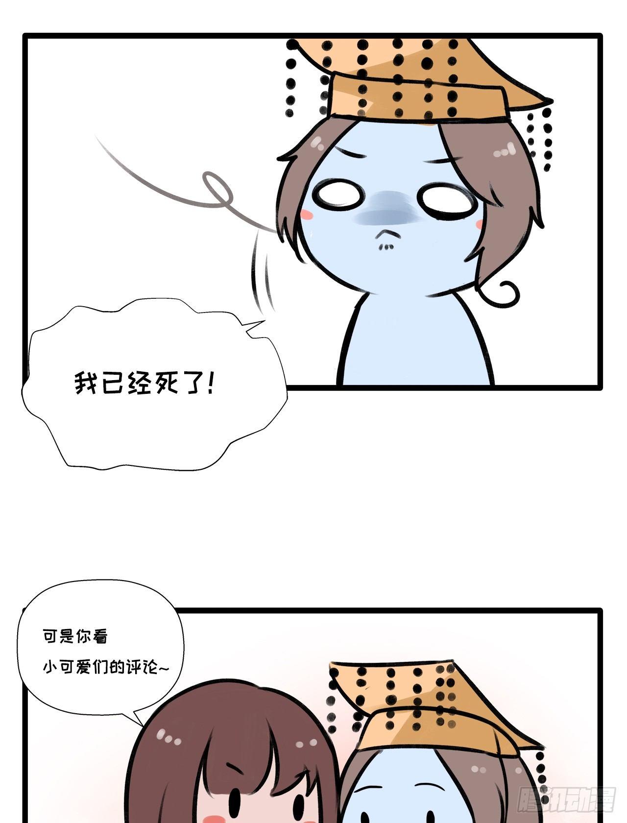 营救南宫夜48