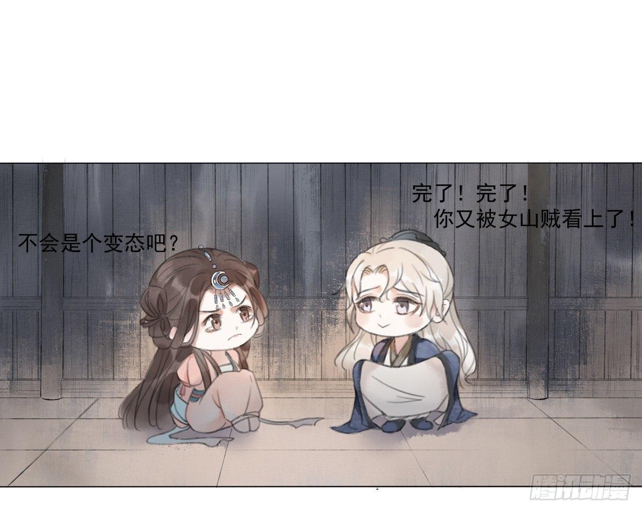 山贼楚涟62