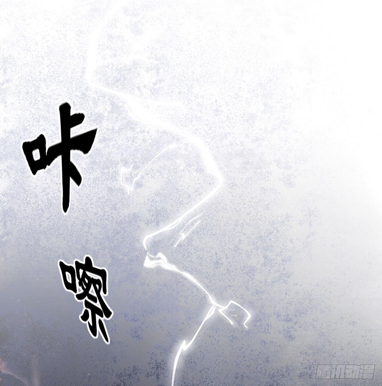 楚涟身份37