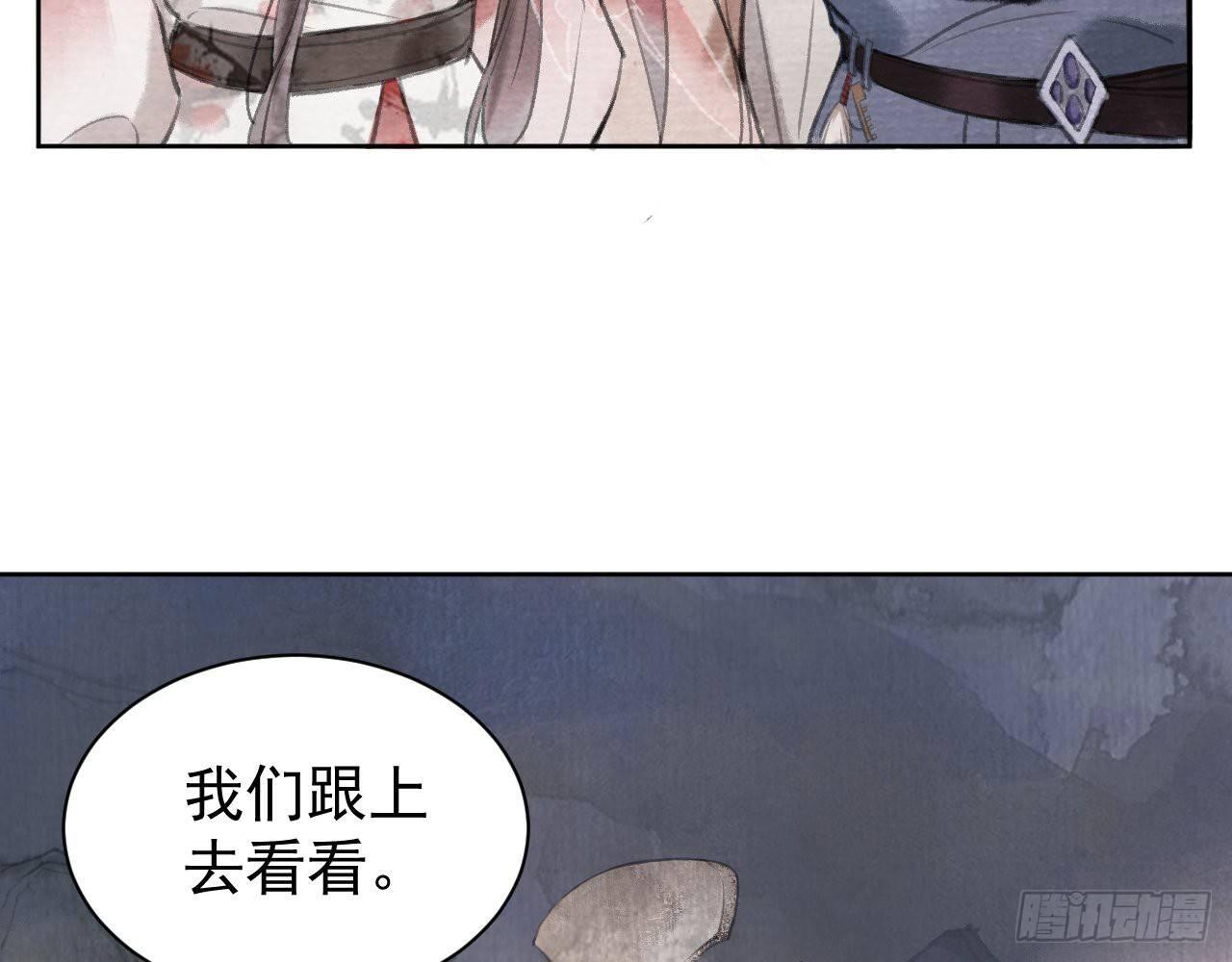 神秘驱魔人81