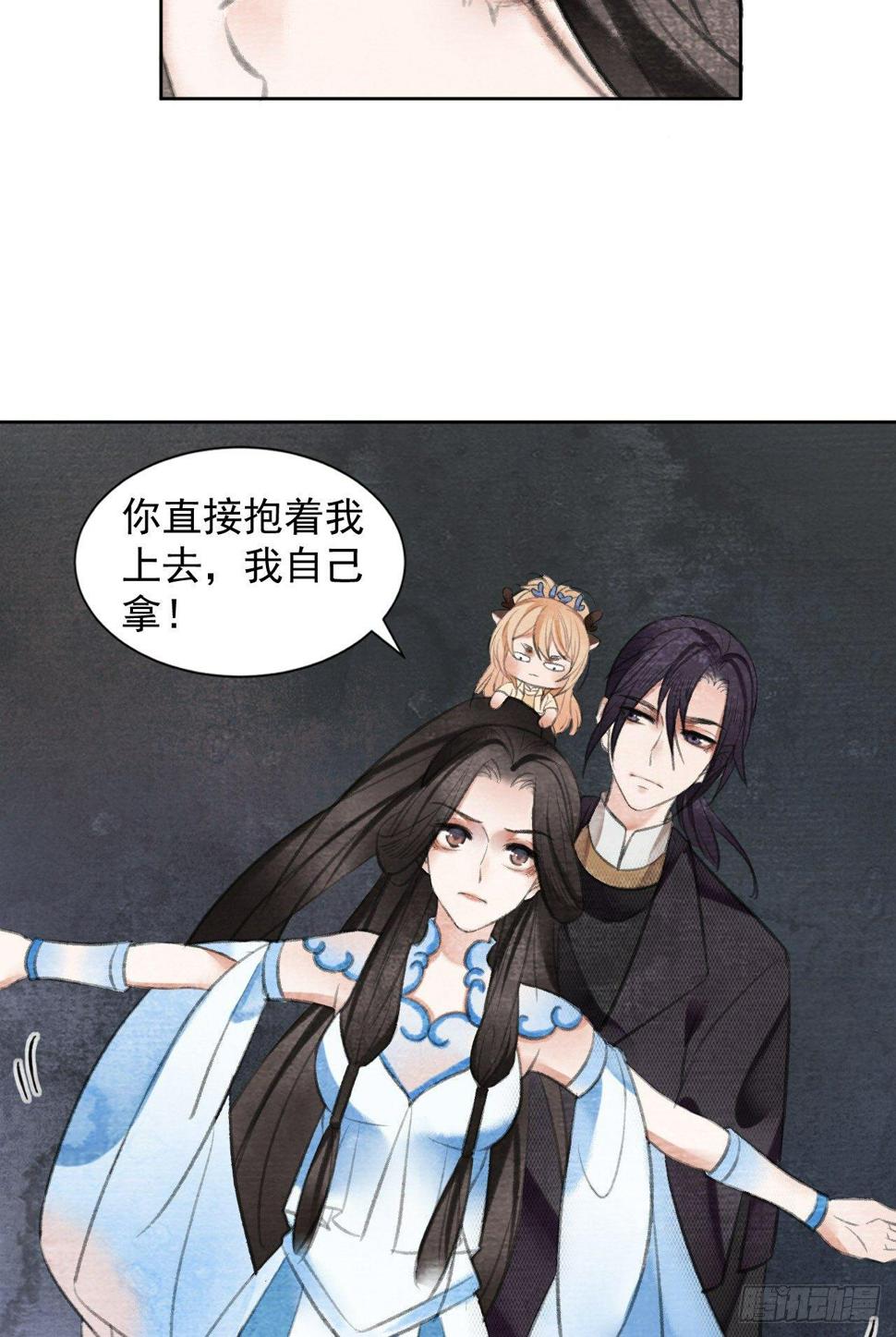 父子反目6