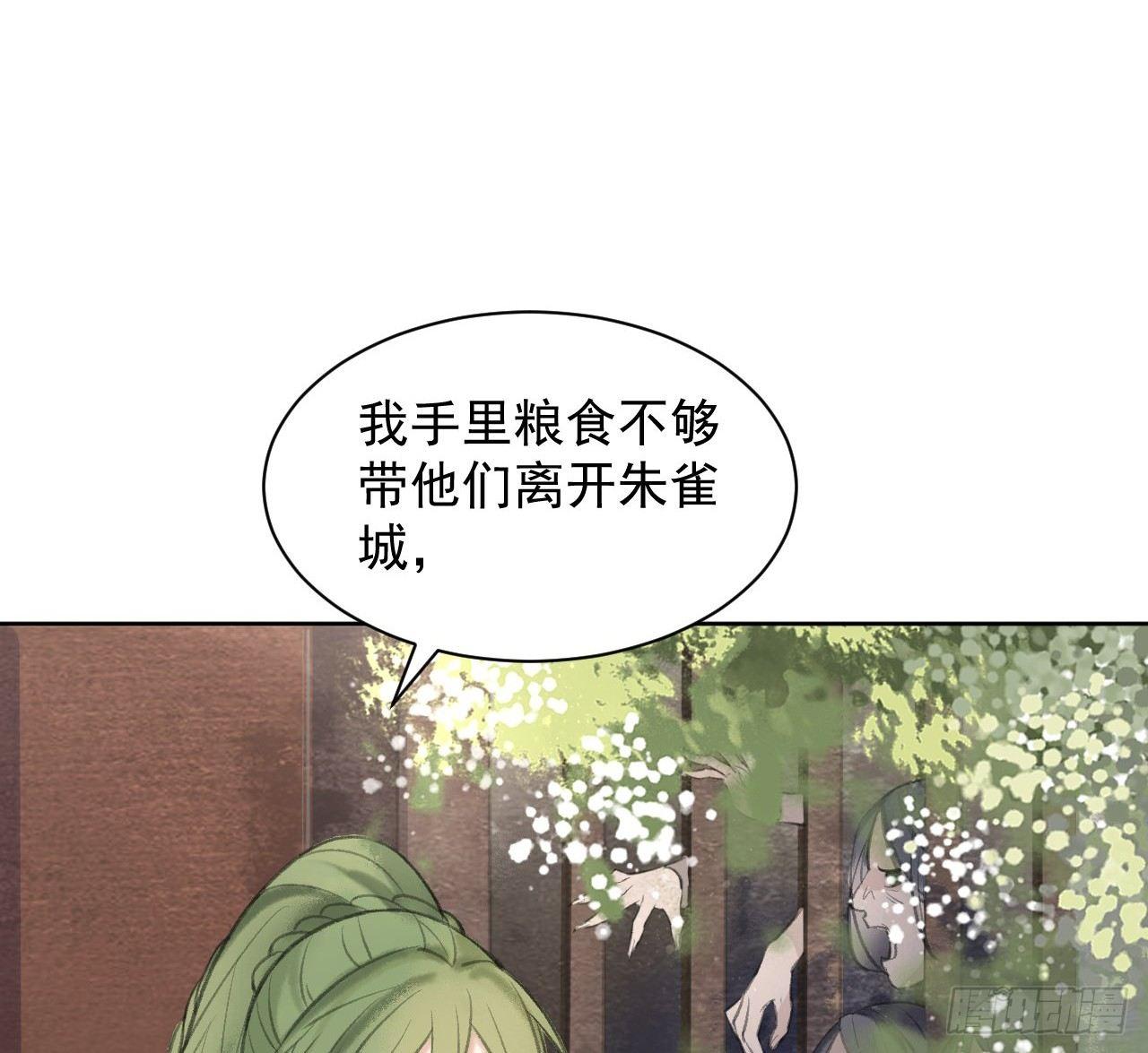 夜探镇守府5