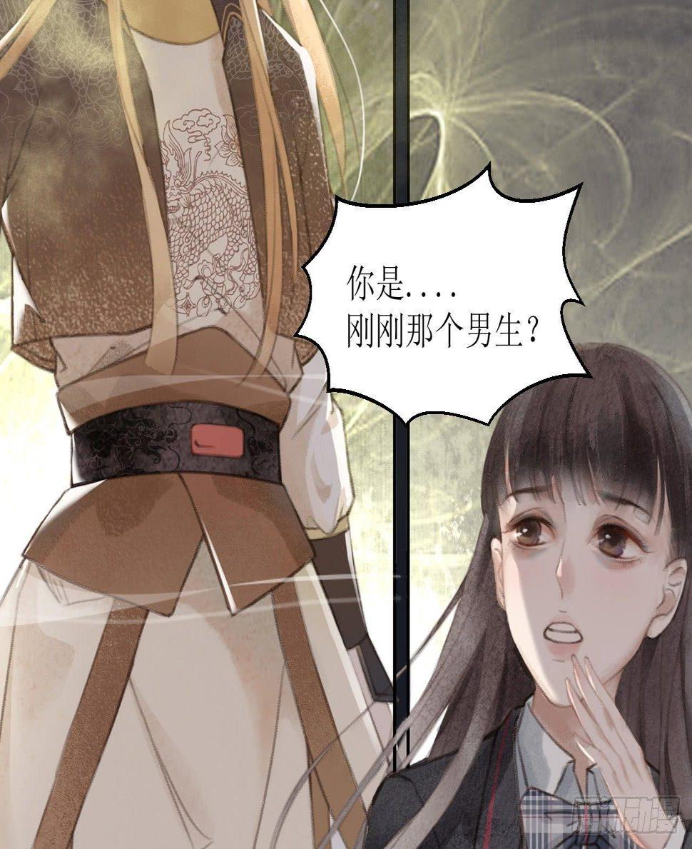 神秘少年94