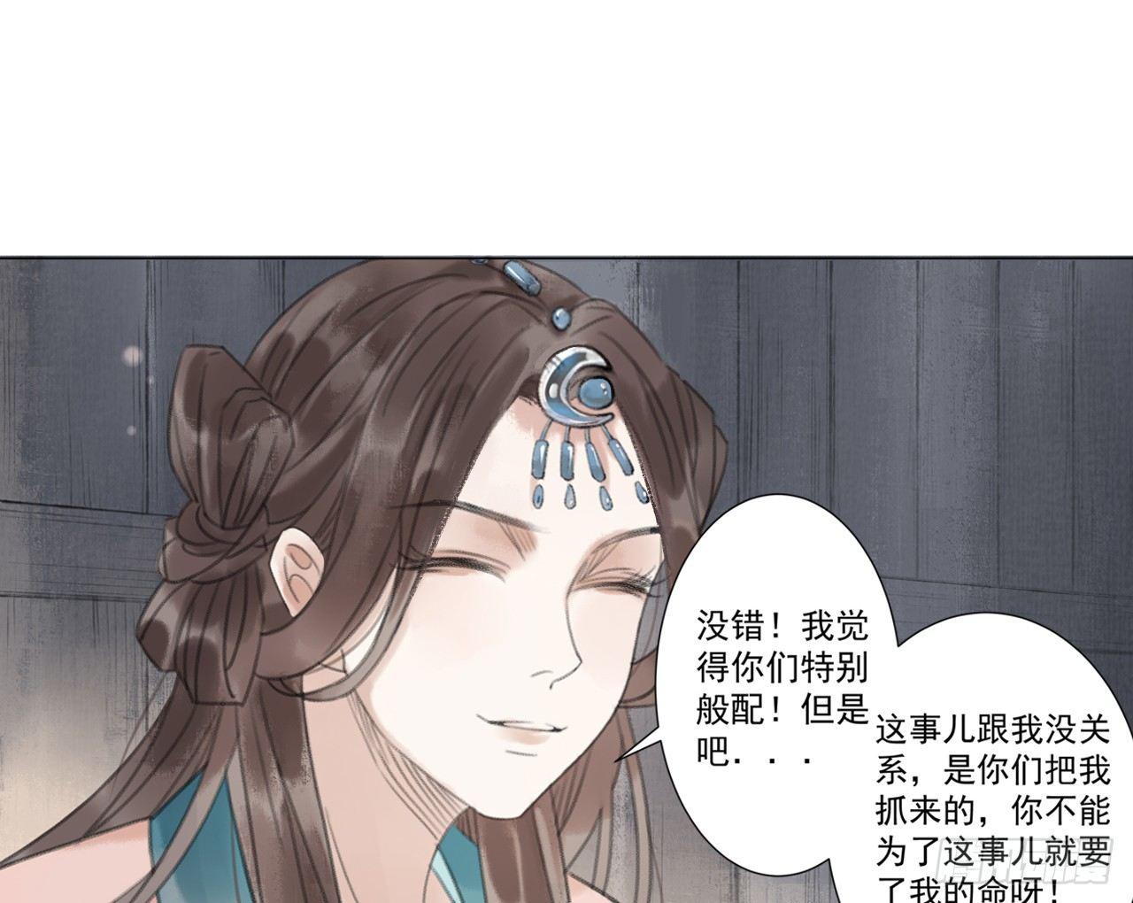 山贼楚涟69