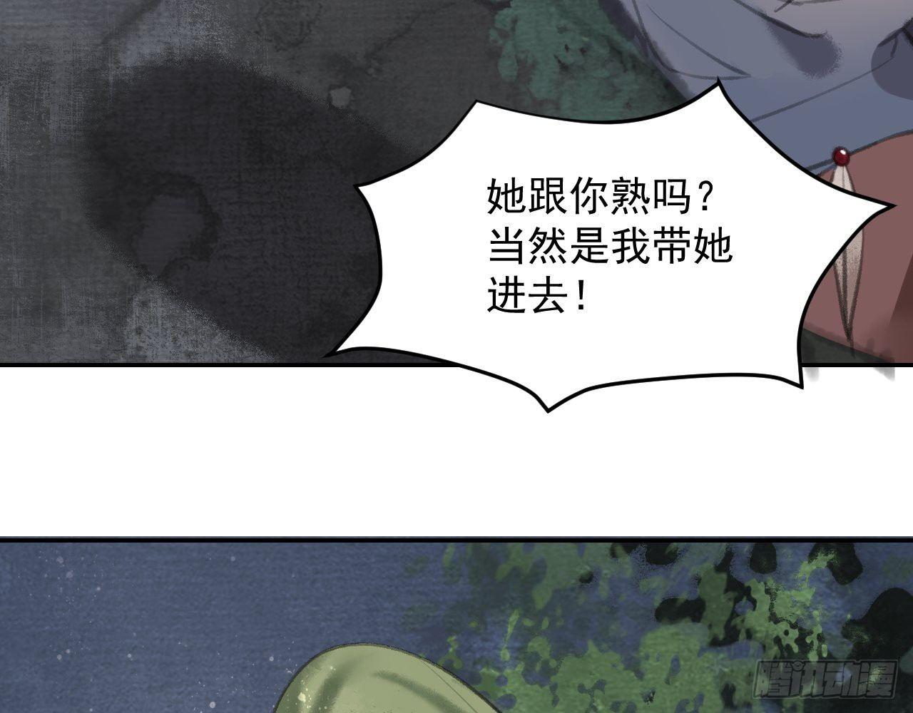 夜探镇守府28