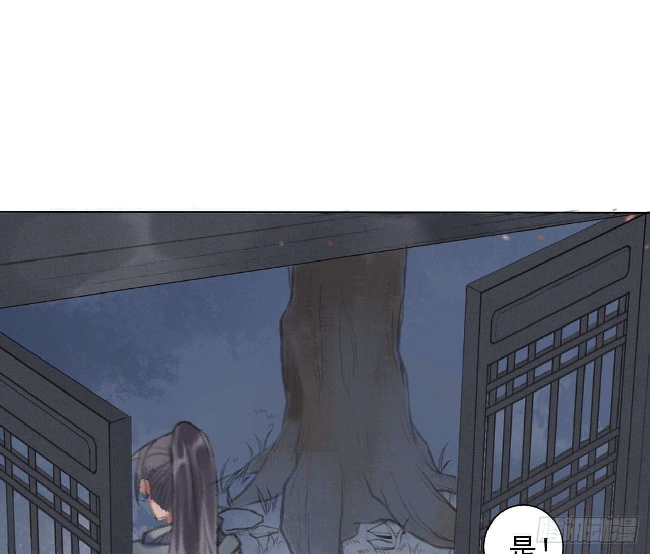 山贼楚涟49