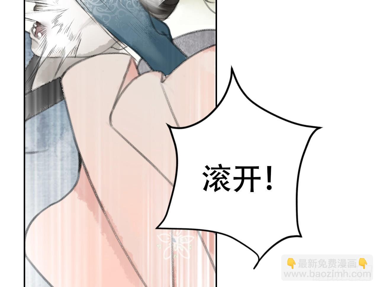 魔化士兵58