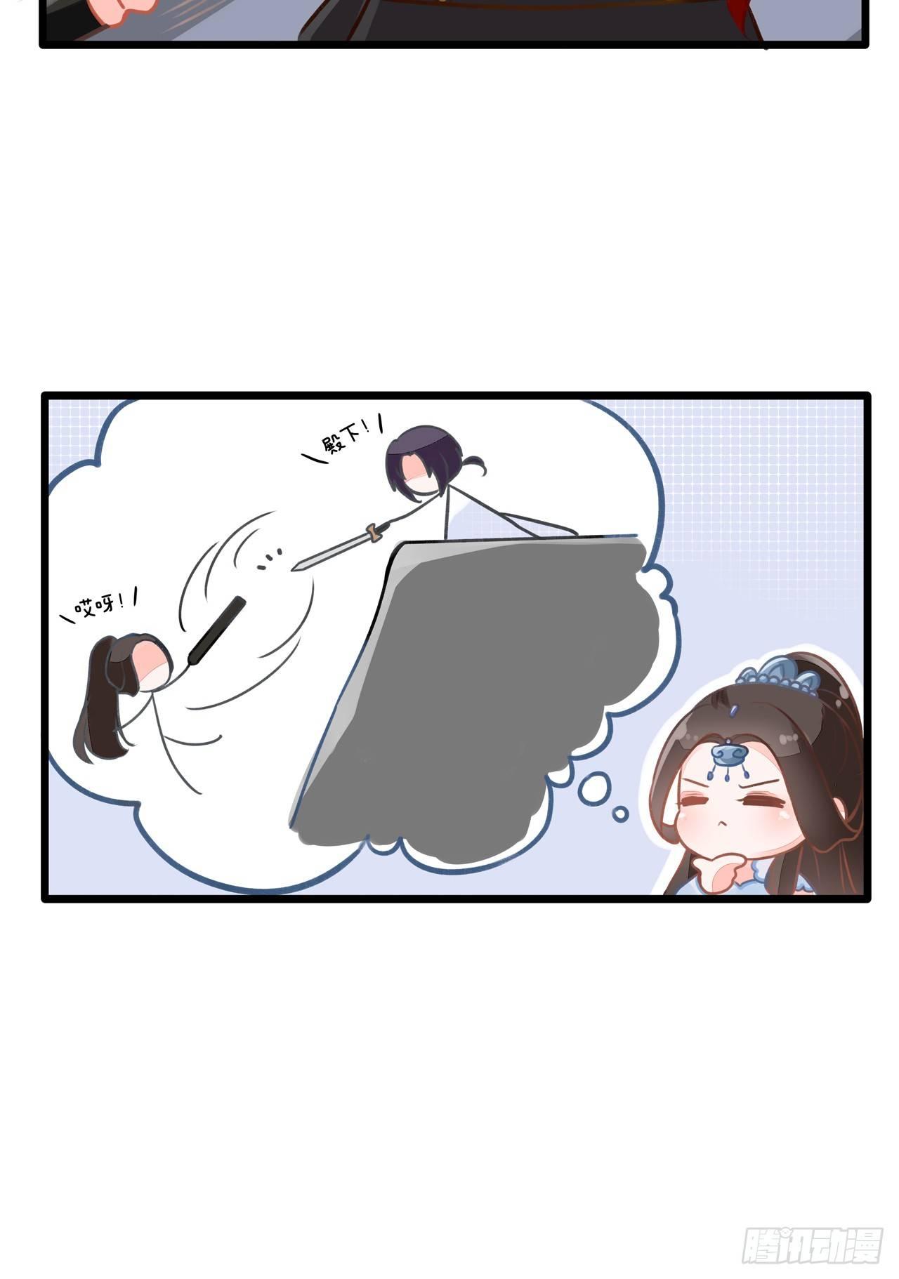 漫画两则6