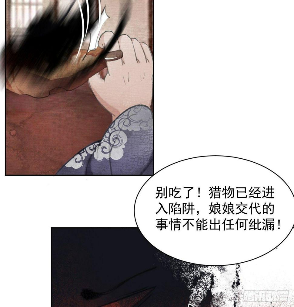 危急时刻7