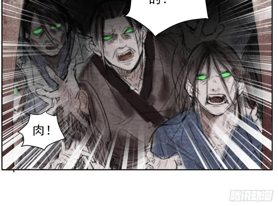 神秘驱魔人4