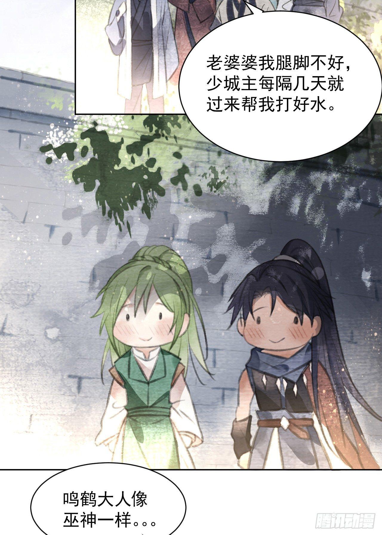 首富48