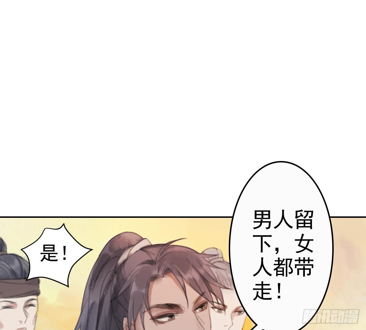 拦路抢劫50