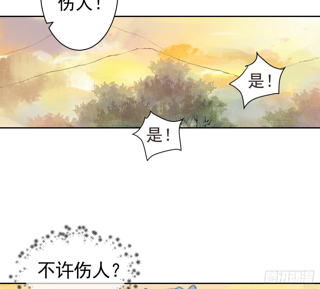 拦路抢劫52