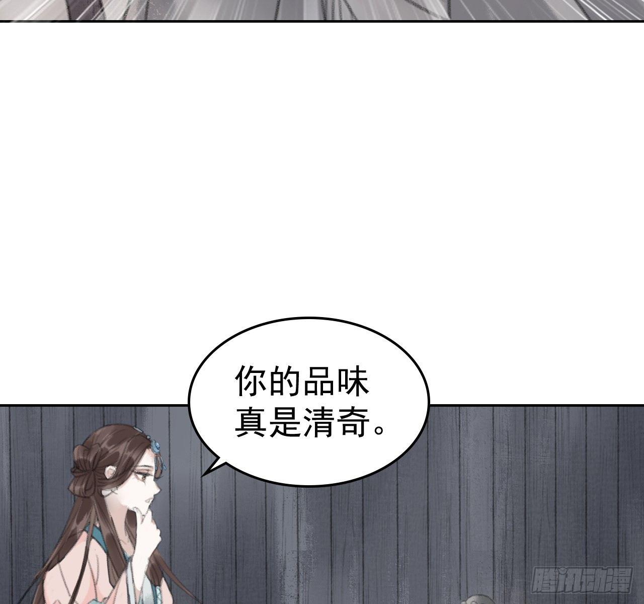 火云寨5