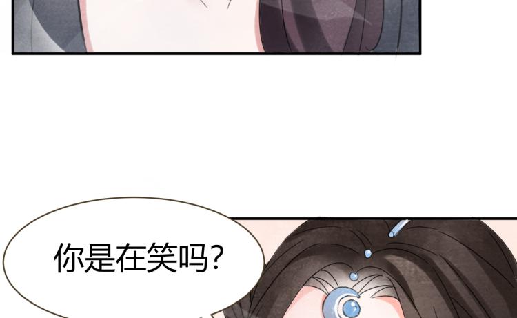 第31话 前世羁绊49