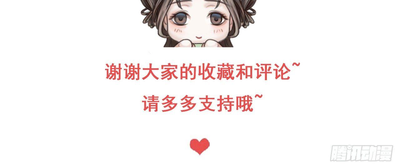 山贼楚涟91