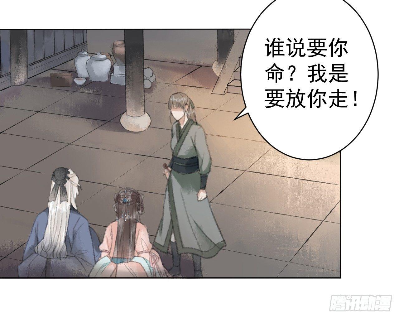 山贼楚涟71